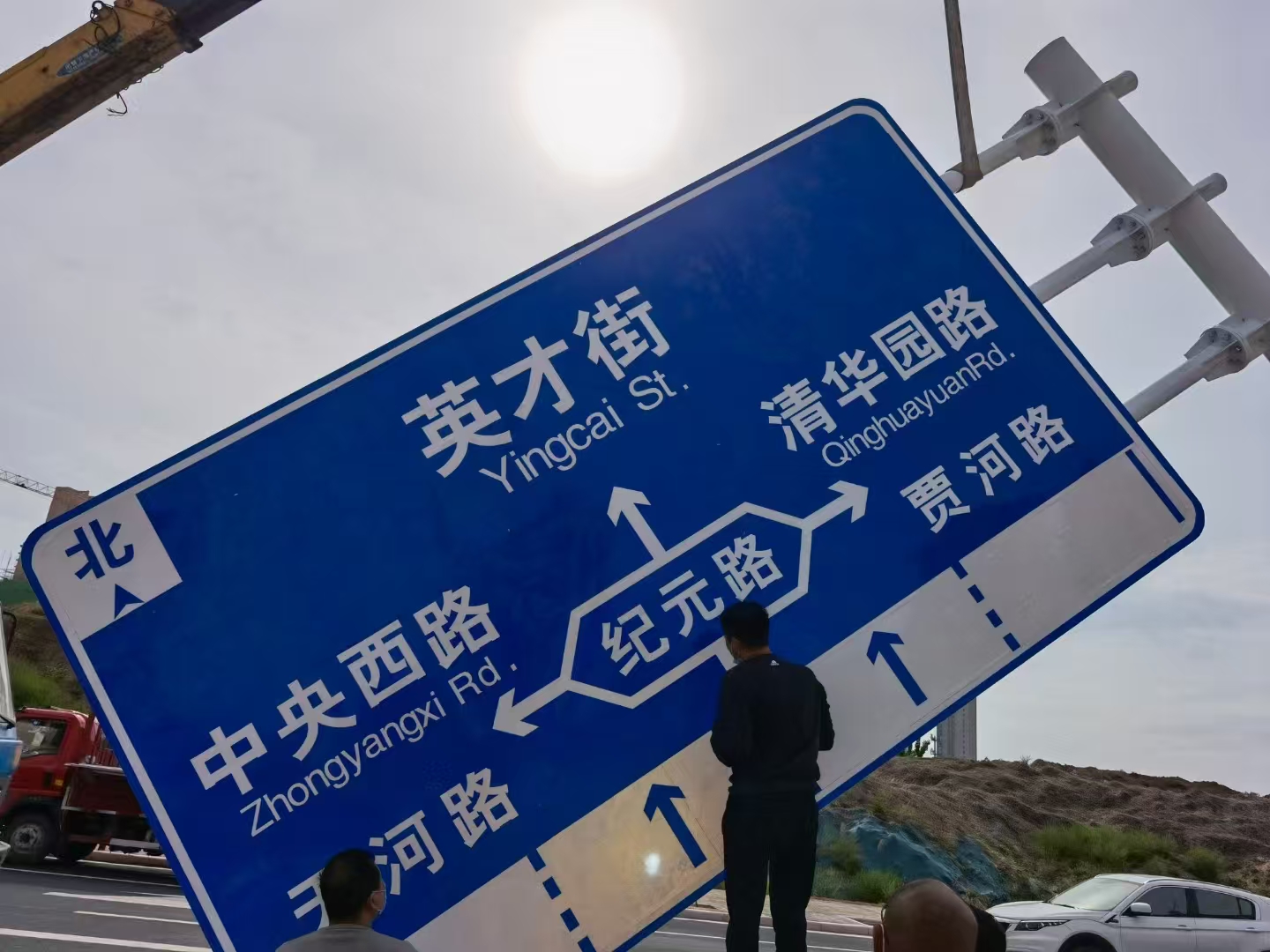 萍乡市龙门架警示牌 - 厂家